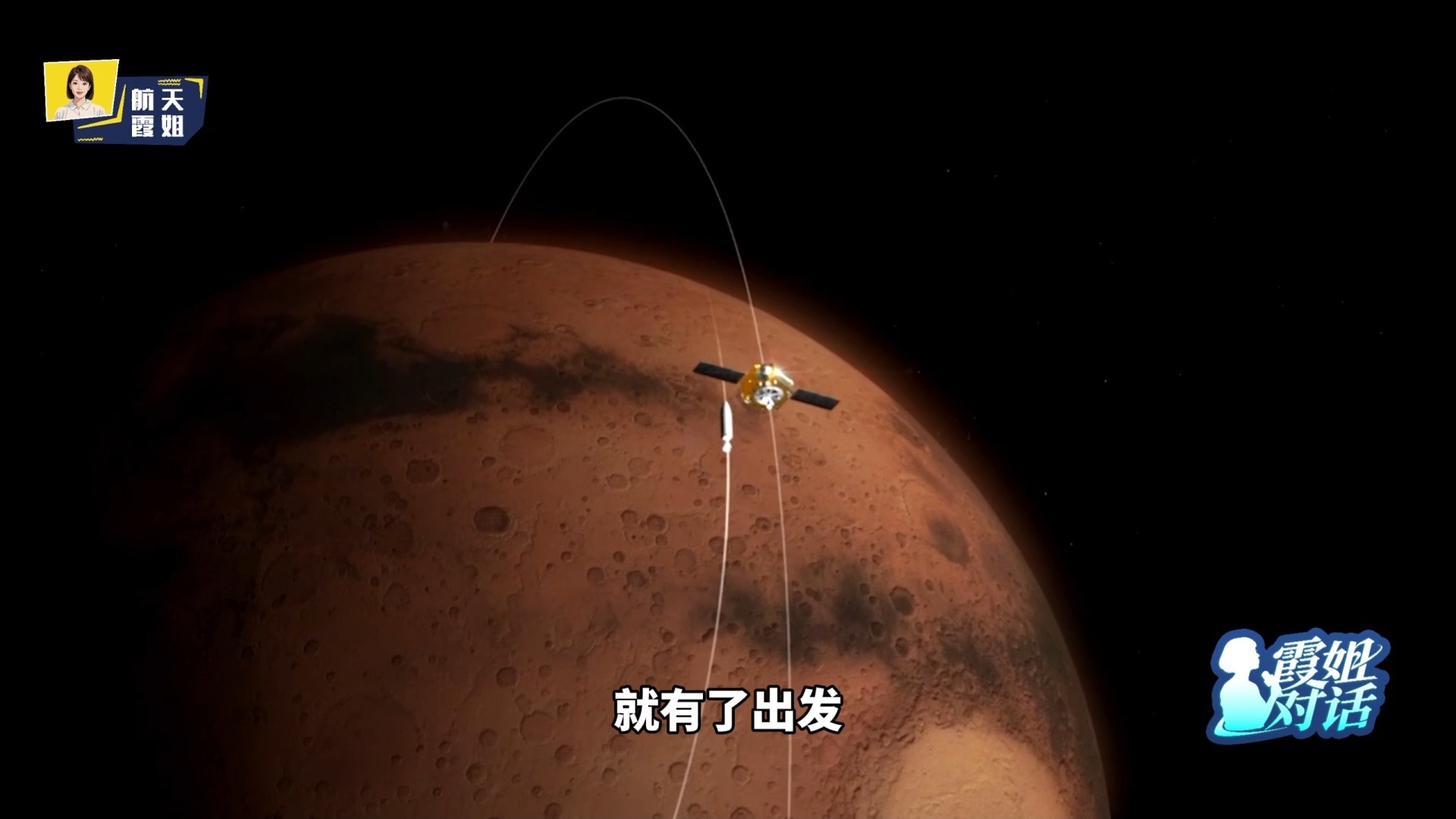 从月球到火星 我们都有哪些深空探测计划? 从月球到火星 我们都有哪些深空探测计划?
