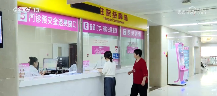 夯实全民医保基础护佑百姓健康 便利群众获得质优价宜医药产品 夯实全民医保基础护佑百姓健康 便利群众获得质优价宜医药产品