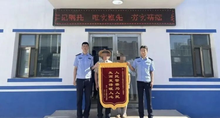 花1.5万余元网上“买药”!兰州安宁公安帮助90岁老人追回钱款 花1.5万余元网上“买药”!兰州安宁公安帮助90岁老人追回钱款