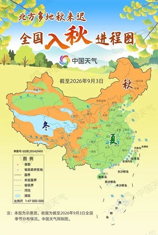 未来几天,南方暴雨逐步下线,北方将出现一轮大范围降雨、降温过程 未来几天,南方暴雨逐步下线,北方将出现一轮大范围降雨、降温过程