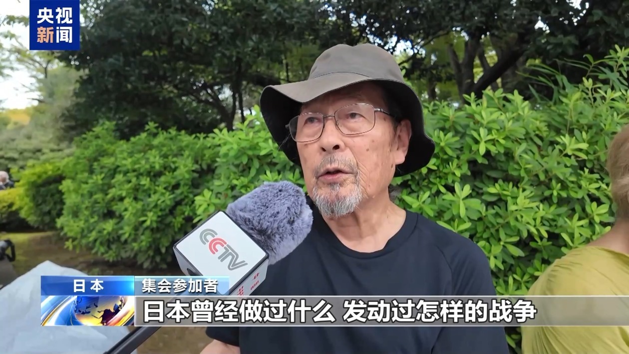 日本民众：侵略历史不容否认 反对政府扩军修宪