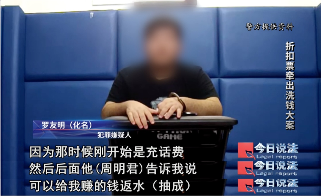 找代购买了两张打折高铁票,为何会被卷入4.5亿洗钱大案? 找代购买了两张打折高铁票,为何会被卷入4.5亿洗钱大案?