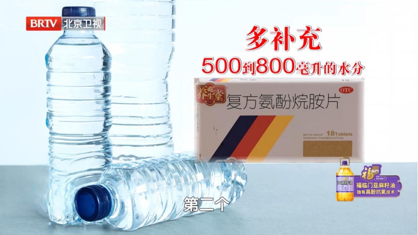 高温天伤心脑、又毁肾的2个喝水习惯,很多人第一个就中招 高温天伤心脑、又毁肾的2个喝水习惯,很多人第一个就中招
