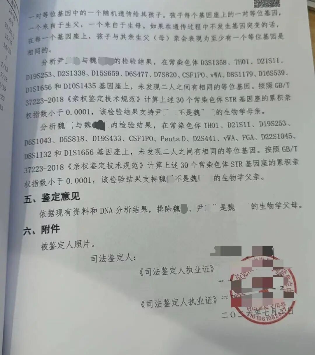 心碎 | “我妈等不了了!” 心碎 | “我妈等不了了!”