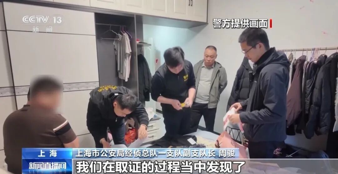 上海警方捣毁虚拟货币、虚拟信用卡换汇团伙,抓获犯罪嫌疑人28名,涉案金额超200亿元 上海警方捣毁虚拟货币、虚拟信用卡换汇团伙,抓获犯罪嫌疑人28名,涉案金额超200亿元