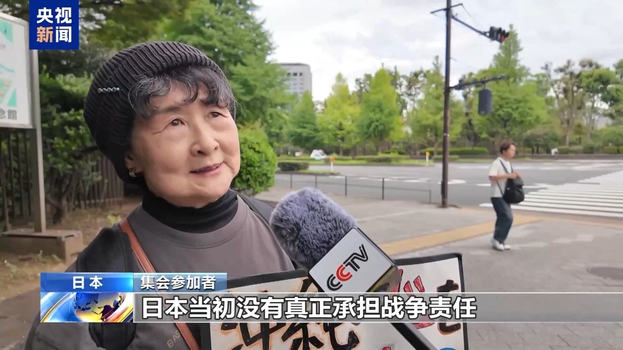 日本民众：侵略历史不容否认 反对政府扩军修宪