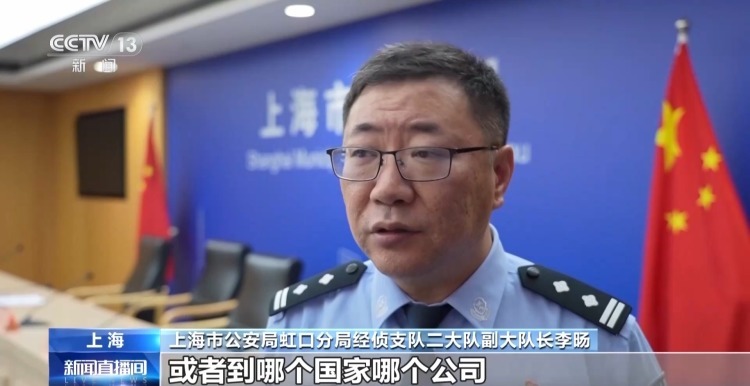 涉案超200亿元 上海警方捣毁虚拟货币、虚拟信用卡换汇团伙 涉案超200亿元 上海警方捣毁虚拟货币、虚拟信用卡换汇团伙