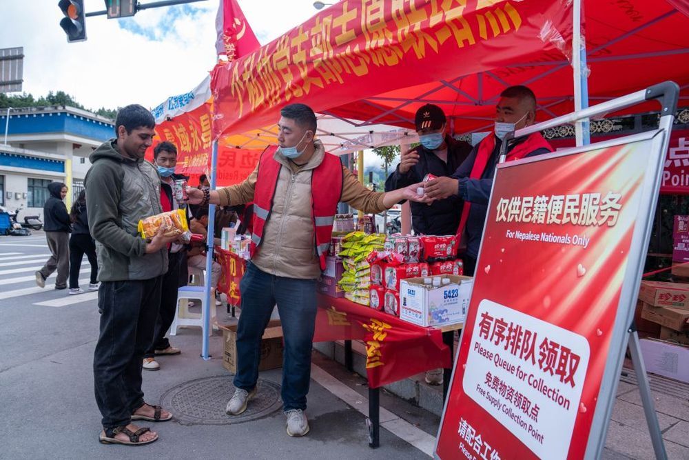 在西藏吉隆的尼泊尔籍边民得到妥善安置