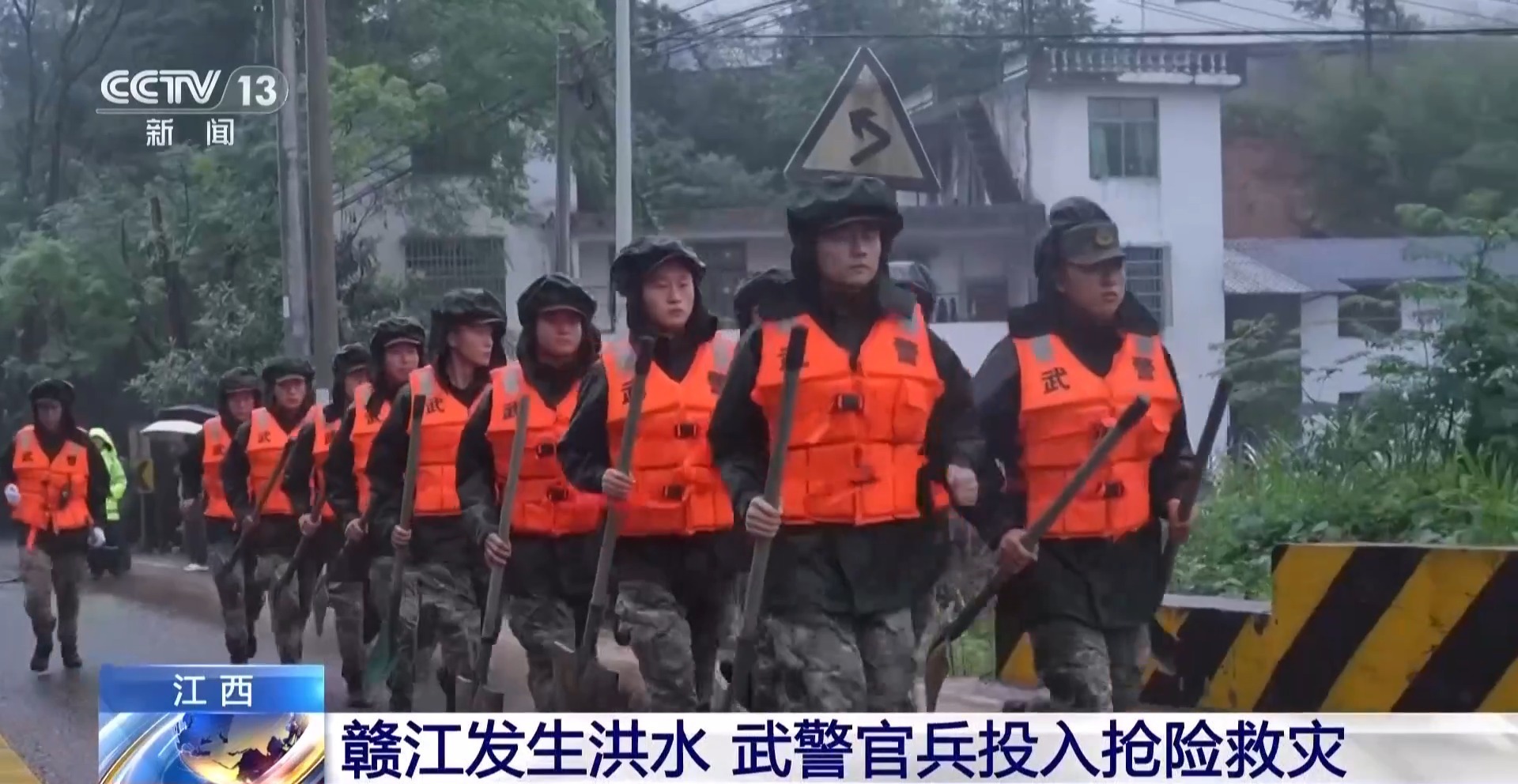 赣江发生洪水 武警官兵投入抢险救灾