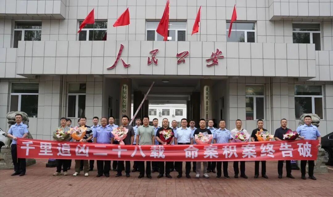 “1998·11·14”命案告破，警方通报：潜逃28年的嫌疑人张某被抓获