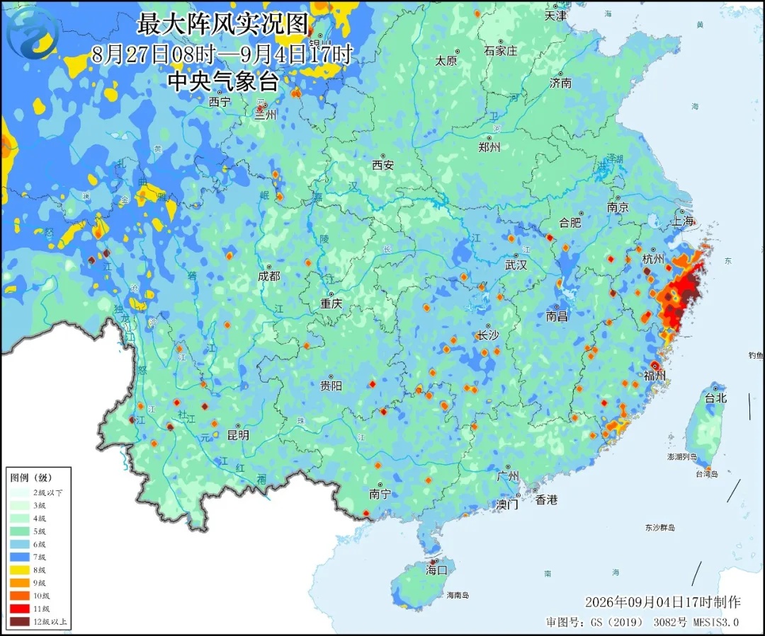 回顾台风“沙德尔”的一生