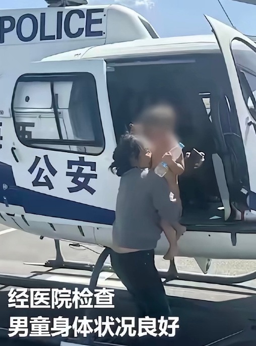 1岁裸体男孩在海拔3200米沙漠走失12小时被找到,详情披露 1岁裸体男孩在海拔3200米沙漠走失12小时被找到,详情披露