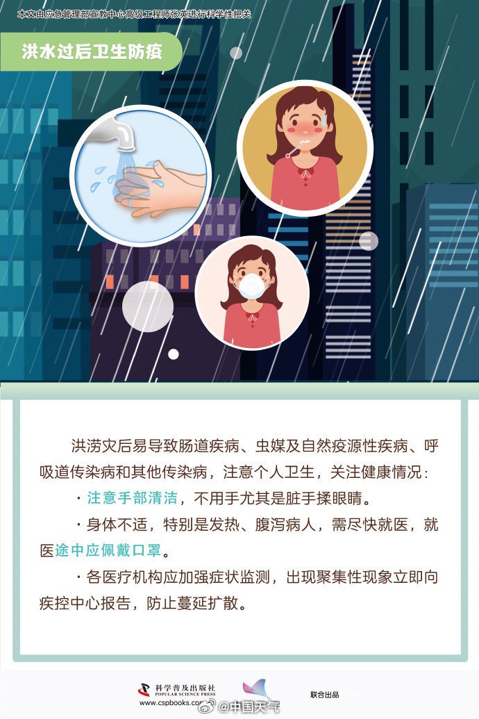 台风“杜鹃”或将生成！周末广东天气平稳，“秋高气爽”能保持多久？
