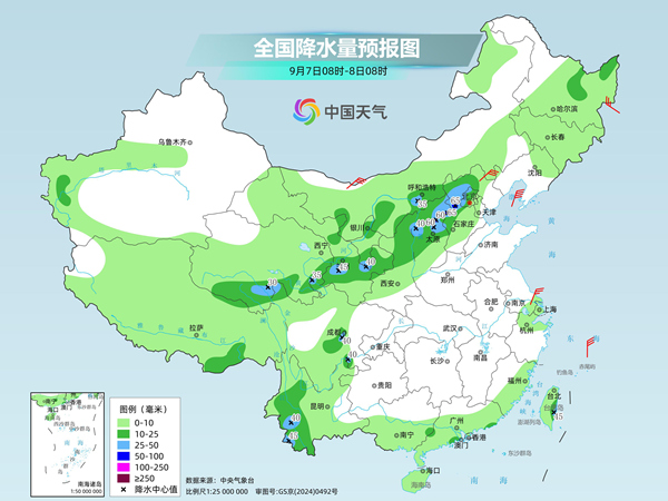 华南等地降雨将明显减弱 北方雨水发展多地气温将创新低 华南等地降雨将明显减弱 北方雨水发展多地气温将创新低