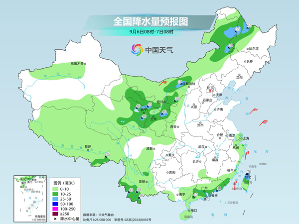 华南等地降雨将明显减弱 北方雨水发展多地气温将创新低 华南等地降雨将明显减弱 北方雨水发展多地气温将创新低