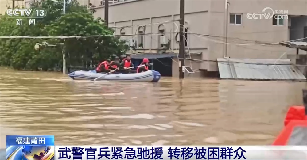 福建终止防汛应急响应 从防汛抢险转向逐步恢复生产生活秩序