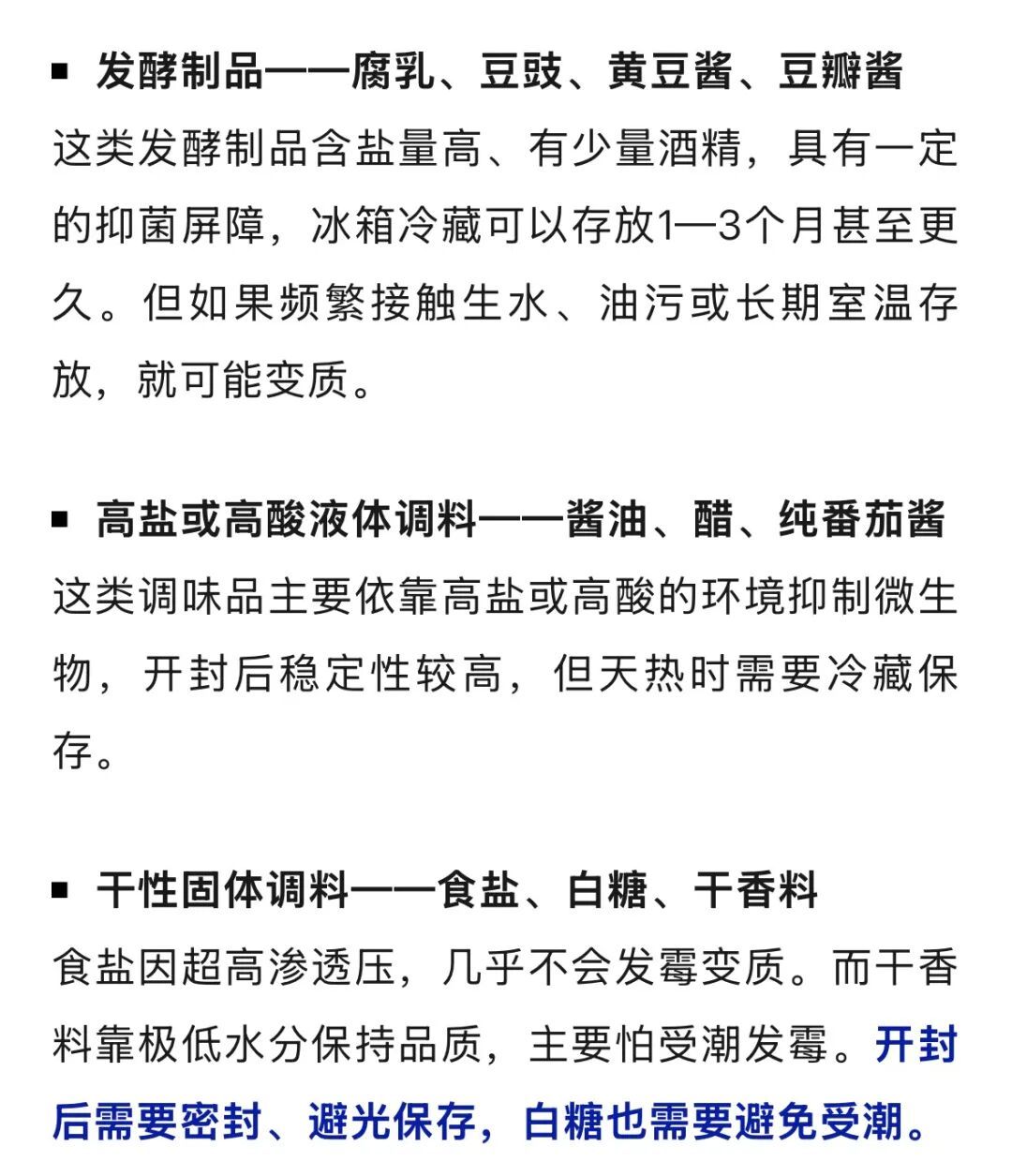 警惕，致癌！很多太原人家里都有！