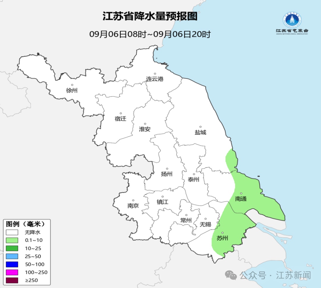 “科罗旺”持续影响,江苏东南部沿海阵风8-9级,最高气温重回30℃以上 “科罗旺”持续影响,江苏东南部沿海阵风8-9级,最高气温重回30℃以上