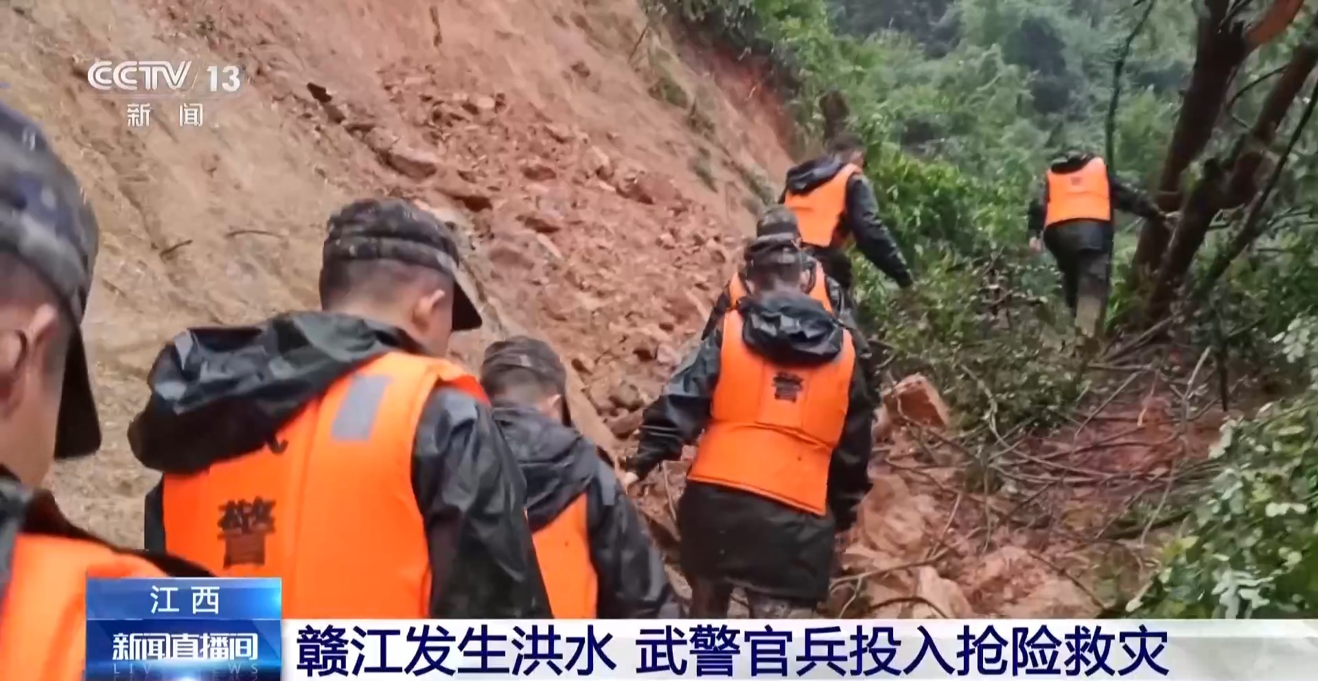 赣江发生洪水 武警官兵投入抢险救灾