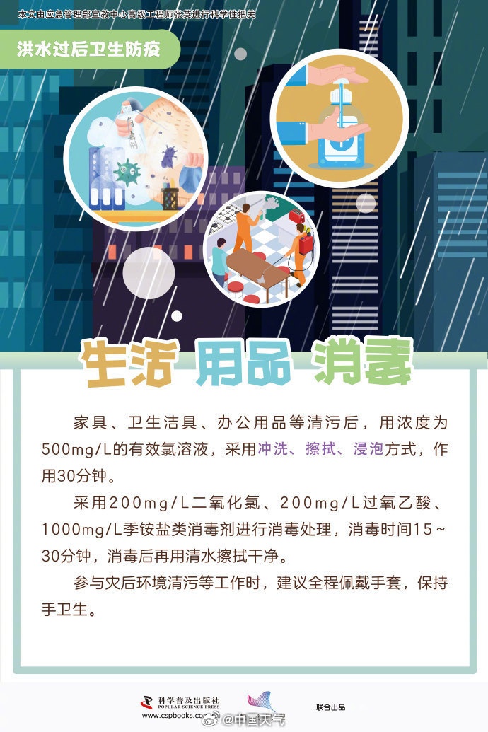 台风“杜鹃”或将生成！周末广东天气平稳，“秋高气爽”能保持多久？