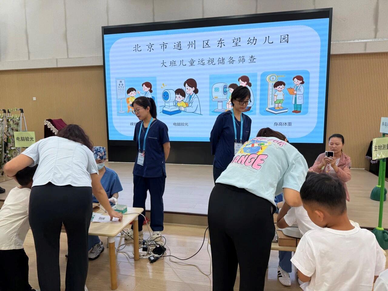 儿童远视储备筛查筛什么?家长如何读懂报告?一文了解 儿童远视储备筛查筛什么?家长如何读懂报告?一文了解