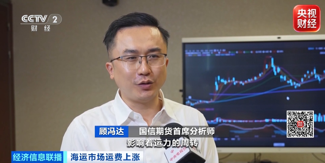 中东航线运费，大幅跳涨！