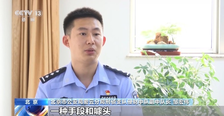 直播“砸金蛋”就得高价藏品?警方提示勿信“100%中奖”话术 直播“砸金蛋”就得高价藏品?警方提示勿信“100%中奖”话术