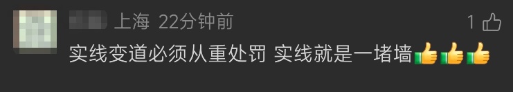 上海街头一大巴被拦停，司机情绪烦躁：不要跟我说交通规则！警方一查发现不对劲......