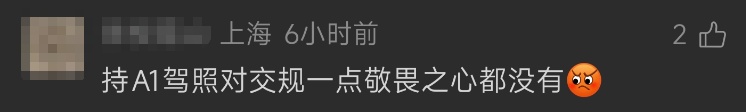 上海街头一大巴被拦停，司机情绪烦躁：不要跟我说交通规则！警方一查发现不对劲......