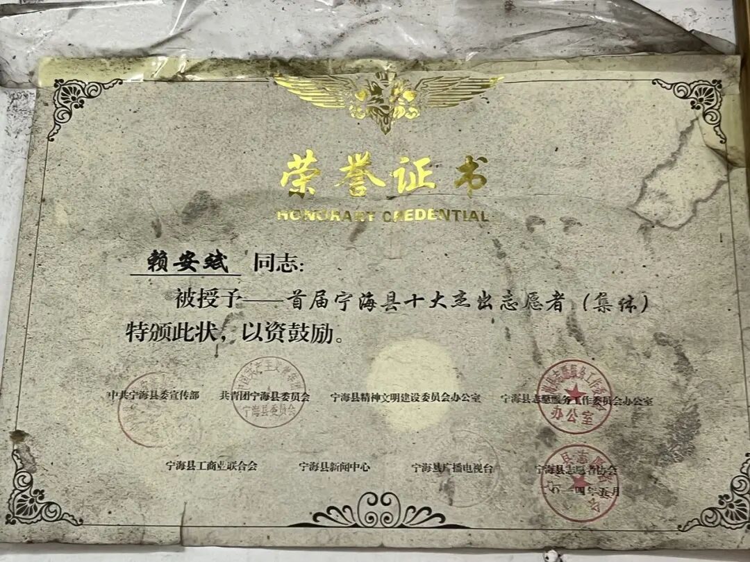 一件衣服穿了36年，98岁老人省了一辈子，却捐出了6000万元！