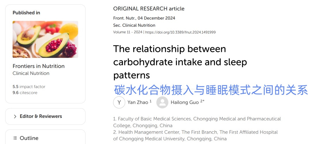 睡眠不好、半夜总醒，别只怪枕头！研究：可能是因为吃错了食物