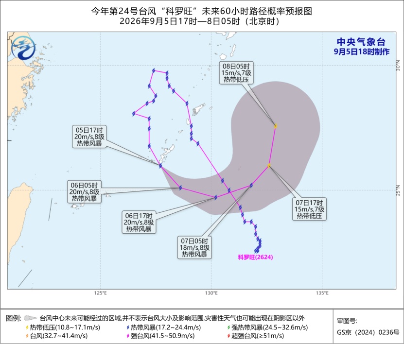 两部门联合发布黄色地质灾害气象风险预警 两部门联合发布黄色地质灾害气象风险预警