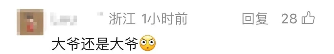为报复前女友，77岁老人伙同61岁前狱友入室偷走数十万现金首饰......上海警方：都抓了
