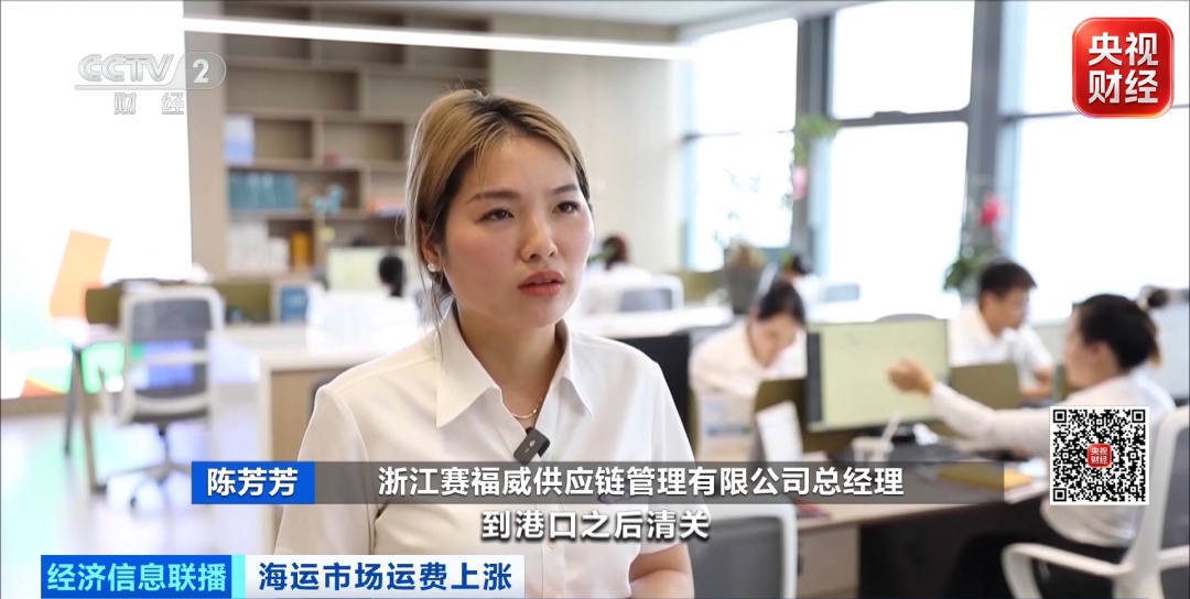 中东航线运费，大幅跳涨！