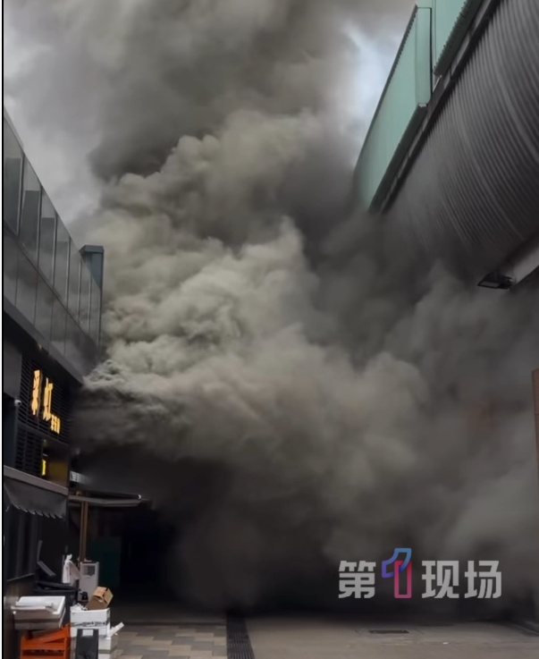 香港石门地铁站附近一间烧味店发生火警！通风口冒出滚滚黑烟，浓烟弥漫街区
