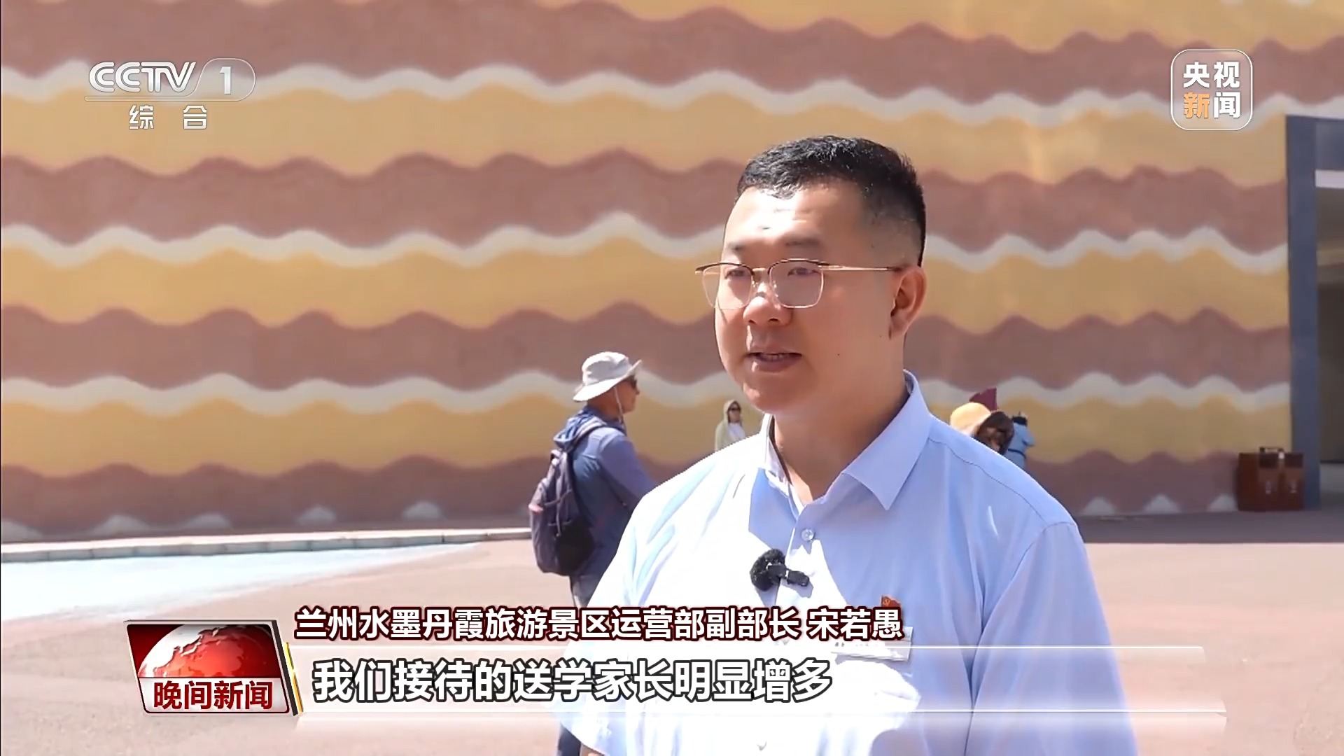 新生报到家长出游 多地推出“送学游”专属礼包