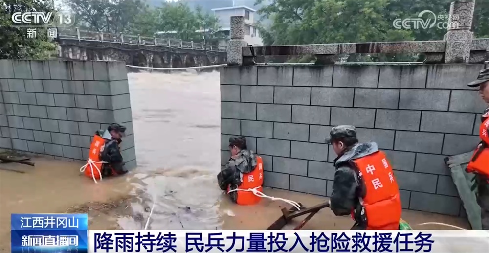 江西多支力量闻“汛”而动筑起“生命方舟” 全力以赴保安全保民生