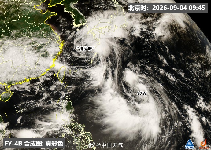 台风“杜鹃”或将生成！周末广东天气平稳，“秋高气爽”能保持多久？