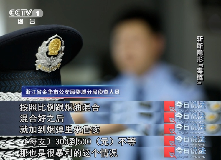 一次“时髦”尝试换来生活不能自理 警惕“上头电子烟”