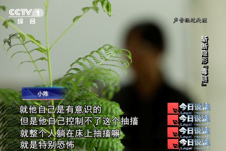 一次“时髦”尝试换来生活不能自理 警惕“上头电子烟”