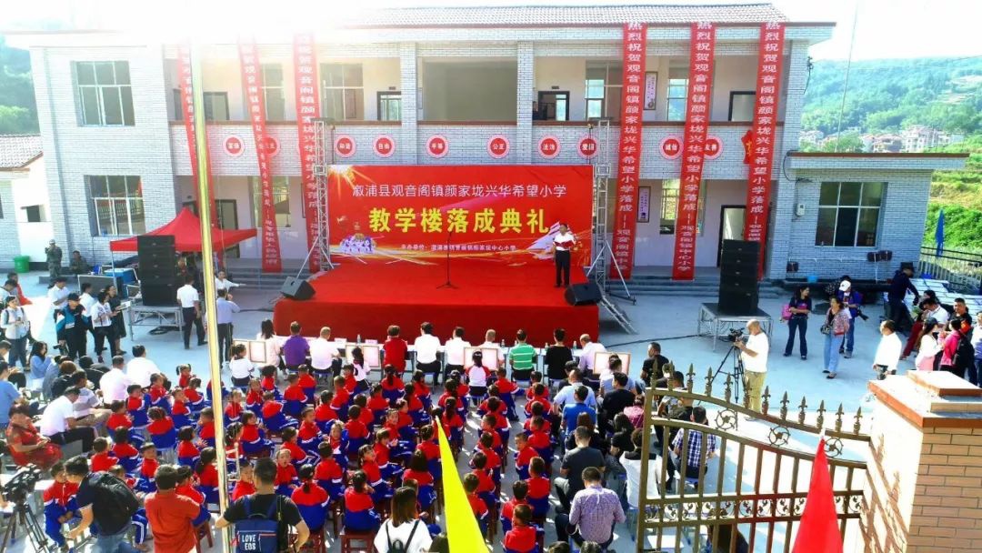 一件衣服穿了36年，98岁老人省了一辈子，却捐出了6000万元！