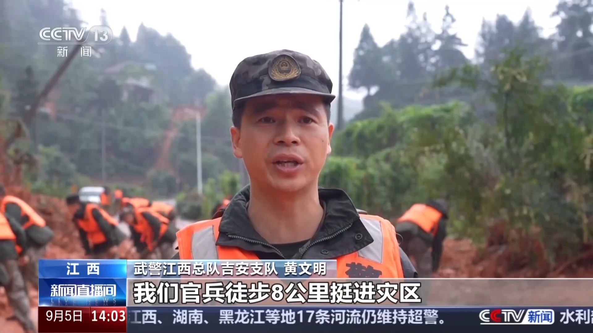 赣江发生洪水 武警官兵投入抢险救灾