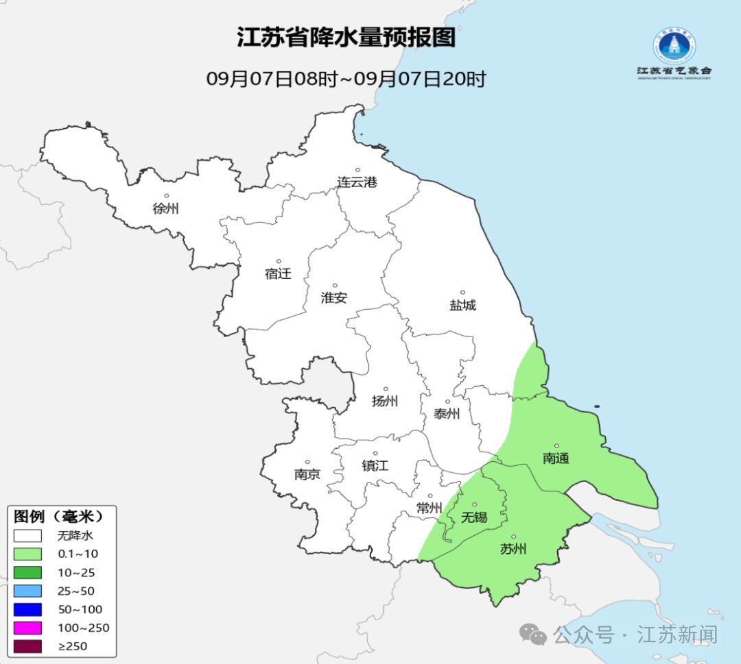 “科罗旺”持续影响,江苏东南部沿海阵风8-9级,最高气温重回30℃以上 “科罗旺”持续影响,江苏东南部沿海阵风8-9级,最高气温重回30℃以上