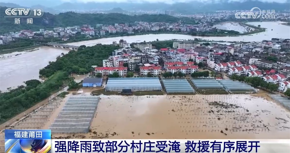 福建省多方力量“以汛为令”全力抢险救灾 千方百计保障群众生命财产安全 福建省多方力量“以汛为令”全力抢险救灾 千方百计保障群众生命财产安全