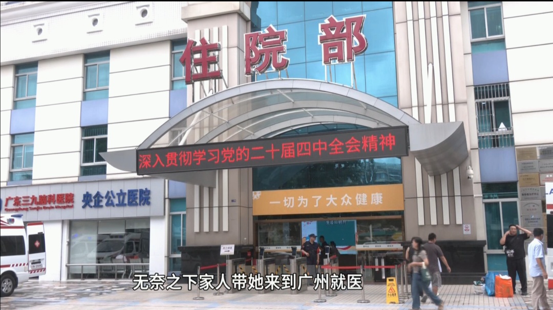 56岁女子脸歪无力9年，不是中风不是肿瘤！真凶竟是脑子里的一条活虫