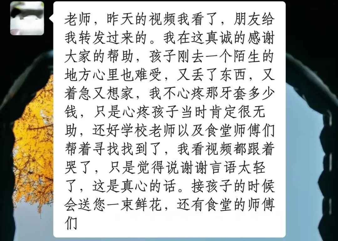 开学第2天，新生弄丢牙套急哭，几位老师徒手翻油腻垃圾桶帮孩子寻回