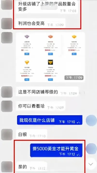 “除了我，全是托！”这事被台州男子撞上了
