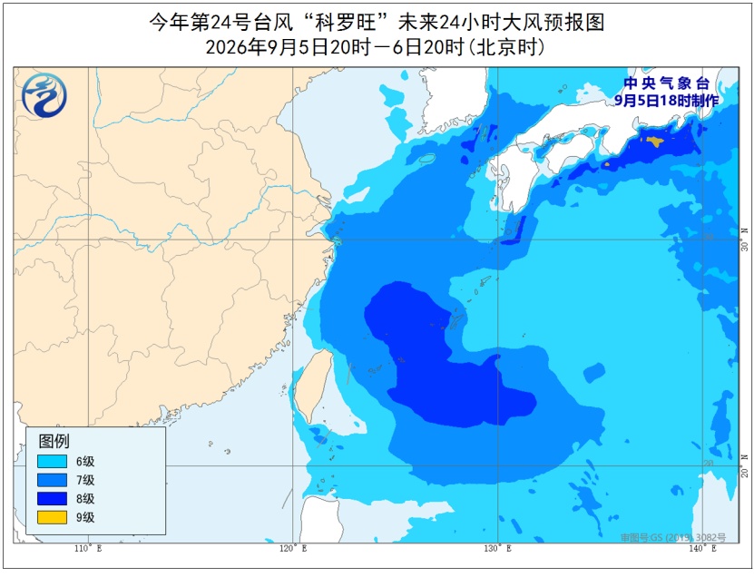 两部门联合发布黄色地质灾害气象风险预警 两部门联合发布黄色地质灾害气象风险预警