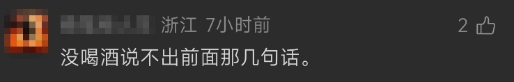 上海街头一大巴被拦停，司机情绪烦躁：不要跟我说交通规则！警方一查发现不对劲......