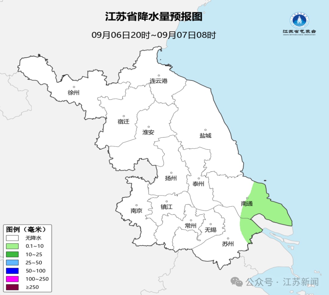 “科罗旺”持续影响,江苏东南部沿海阵风8-9级,最高气温重回30℃以上 “科罗旺”持续影响,江苏东南部沿海阵风8-9级,最高气温重回30℃以上